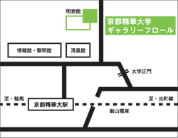 京都精華大学への地図